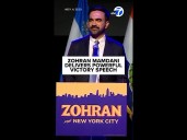 Zohran Mamdani delivers powerful victory speech