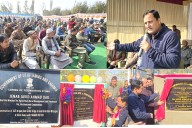 Javid Dar lays foundation stones for various developmental projects across B’la