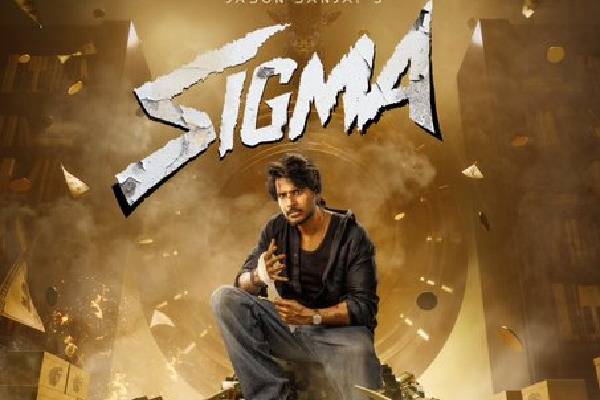 Vijay's son Jason Vijay's first film as director titled 'Sigma'
