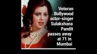 Veteran Bollywood actor-singer Sulakshana Pandit passes away at 71 in Mumbai