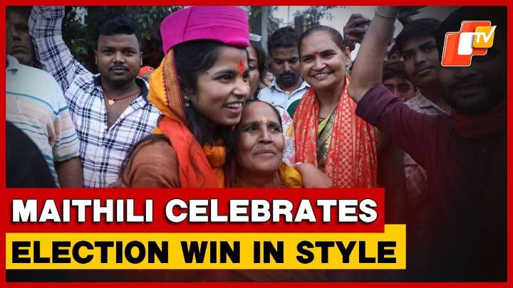BJP’s Maithili Thakur Expresses Joy Through Song After Becoming First