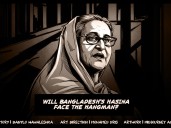 History Illustrated: Will Bangladesh’s Hasina face the hangman?