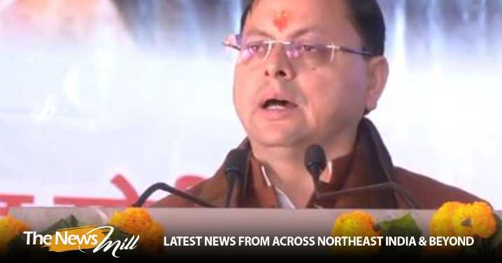 Uttarakhand CM Dhami inaugurates 73rd State Industrial development and Cultural Fair