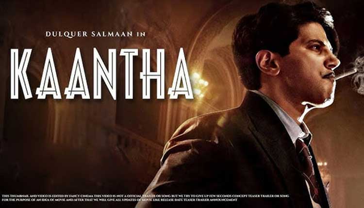Intense Trailer Of Period Drama ‘Kaantha’ Released; Dulquer Salmaan Plays A Character Called T K Mahadevan In Film!
