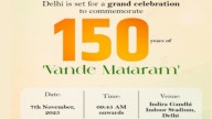 India Celebrates 150 Years Of National Song 'Vande Mataram'