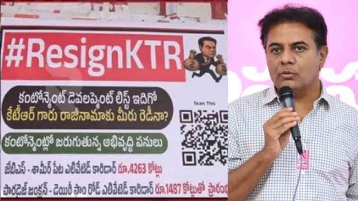 KTR Resign Posters Ignite Debate In Jubilee Hills By