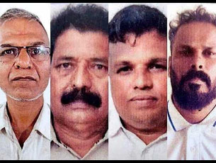 Udupi: Five arrested for bank loan fraud using fake gold ornaments