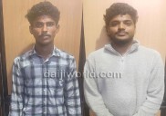 Beltangady: Two held for motorcycle theft ; stolen vehicle recovered