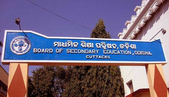 BSE Releases HSC Exam Form Fill-Up Schedule Beginning From November 8