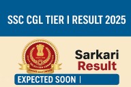 SSC CGL Tier I result 2025 soon on sarkariresult.com.cm