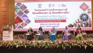 National Conference On Handlooms And Handicrafts Concludes At Bhubaneswar