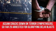 Assam Cracks Down on Terror Sympathisers; So Far 20 Arrested for Glorifying Delhi Blasts