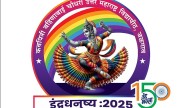 1,400 Students From 26 Universities To Participate In State Youth Festival At Jalgaon