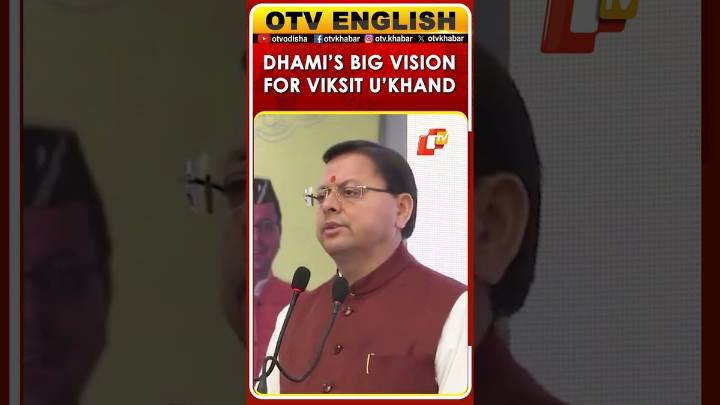 CM Dhami Vows To Make Uttarakhand A Leading State On Silver Jubilee Anniversary