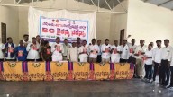 BC Leaders Launch Statewide Movement from Gadwal, Demand Constitutional Guarantee for 42% Reservations