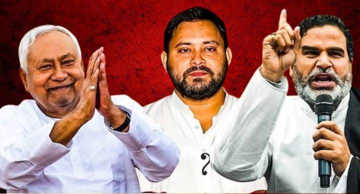 Counting Of Votes Underway For 243 Assembly Seats In Bihar