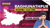 Bihar Election Results 2025: Meet Shahabuddin's Son Osama Shahab, Contesting Poll From Raghunathpur