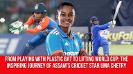 From Playing with Plastic Bat to Lifting World Cup: The Inspiring Journey of Assam’s Cricket Star Uma Chetry