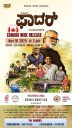 Canada premiere in North America of Konkani movie ‘My Dear Father’ on Nov 16