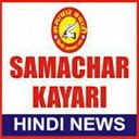 🙏सुबह की प्यार भरी नमस्कार🙏-समाचार क्यारी दैनिक राशिफल 1 नवंबर 2025