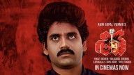 Nagarjuna’s Shiva Re-release: 2-Day Worldwide Collections Are Here
