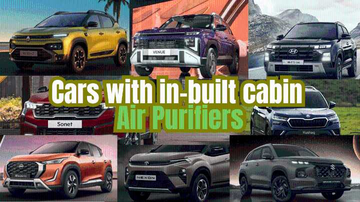 Air Pollution: Cars under ₹15 lakh that come with built