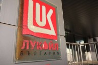 Trading firm Gunvor, accused by US of being 'Kremlin's puppet,’ drops plan to buy Lukoil assets