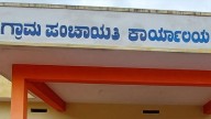 40% of gram panchayats in Karnataka lack child protection, education committees