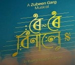 Historic Day at the Box Office : “Roi Roi Binale” Earns ₹2.52 Crore, Fans Pay Tribute to Zubeen Garg