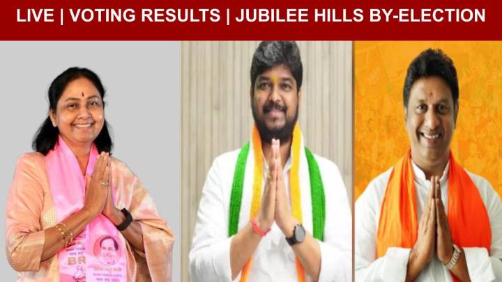 Live : Jubilee Hills By-Election Results