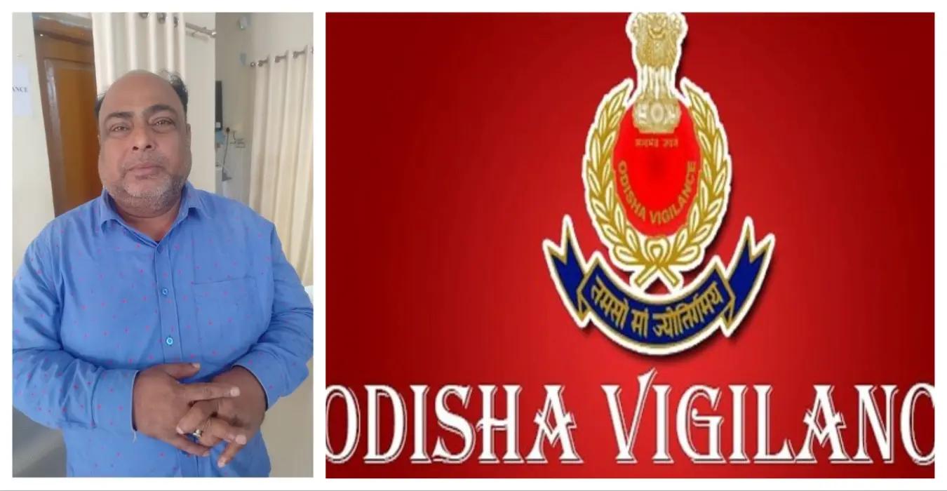 Sr Clerk Of RWS&S Nabbed By Odisha Vigilance For Taking Rs 20000 Bribe From Colleague