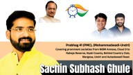 Sachin Subhash Ghule :A Socially Committed Leader From Prabhag 41