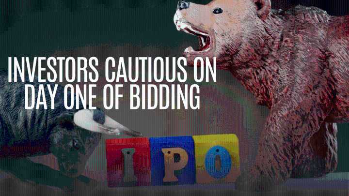 Pine Labs IPO: 13% bids on day 1, GMP yet to look up