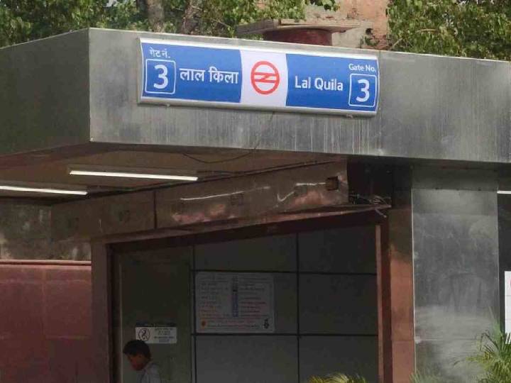 Delhi Blast: Red Fort Metro Station Shut