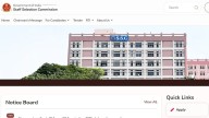 SSC CHT Result 2025 Declared: Check Paper I Results For Hindi Translator Posts At ssc.gov.in