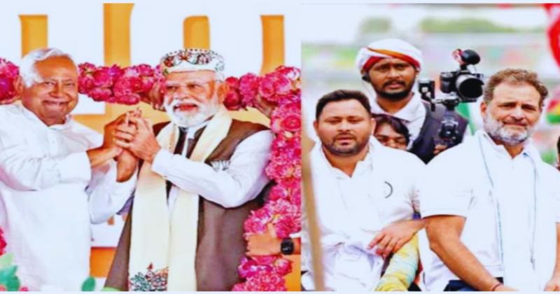 NDA heads towards clear victory in Bihar as Congress struggles