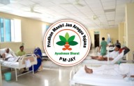 Gujarat govt suspends 2 hospitals from PMJAY-Maa Yojana; issues notices to 2 others