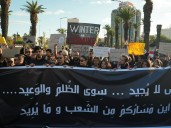 Tunisia police arrrest opposition figure Chaima Issa during protest