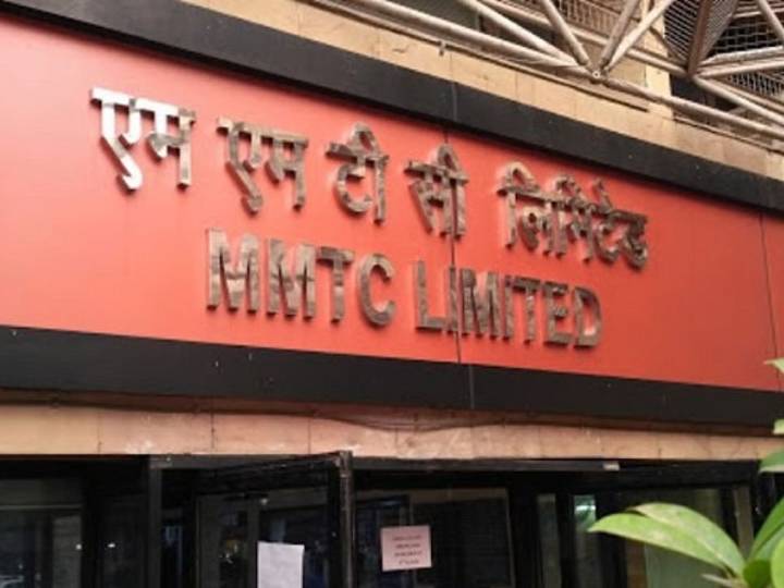 MMTC Limited to Announce Q2 and Half-Year Financial Results on November 13