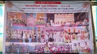 Spiritual Youth Conclave Begins in Sivasagar