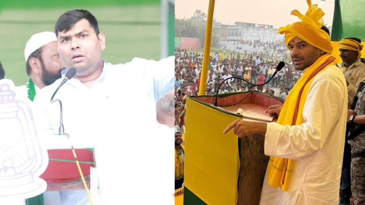 Mahua Election Results 2025 LIVE Updates: Tej Pratap’s comeback in Mahua after 10 years sets up a crucial face