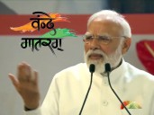 What Was Deleted From ‘Vande Mataram’ in 1937? Full Removed Verses, Meaning & Reason Explained