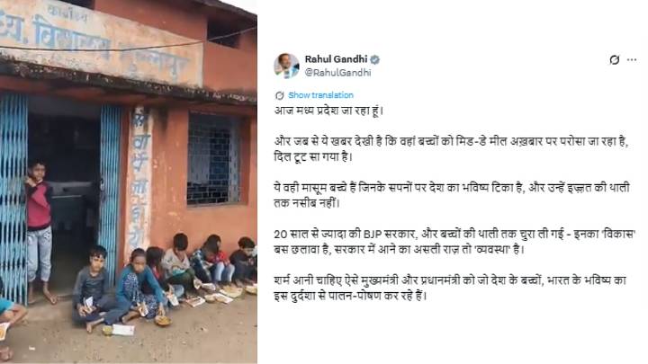 MP News: MP News: ‘Izzat Ki Thali Tak Naseeb Nahi…’ LoP Rahul Gandhi Condemns BJP After Govt School Children Served Mid