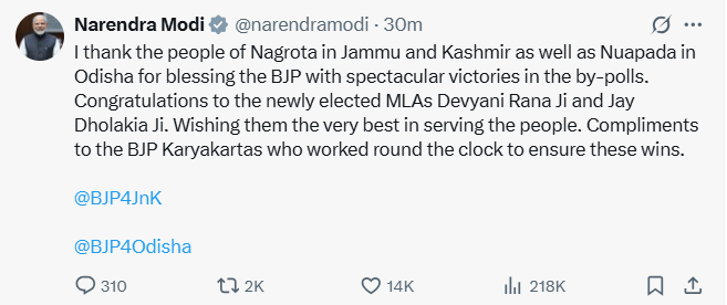 PM Narendra Modi thanks voters for Nagrota by-poll win, congratulates Devyani Rana