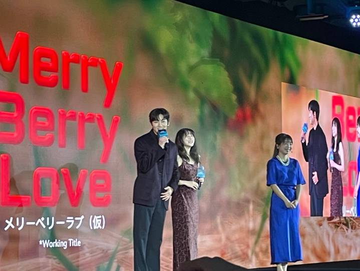 'Merry Berry Love' Set At Disney+, Stars Ji Chang