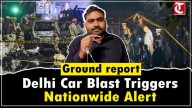 Delhi Blast: Ground report from the scene | Tribune's Exclusive on-ground coverage