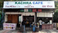 Bhopal News: BMC Under Fire Over ‘Kachra Cafes’ On Govt Land Without Approvals