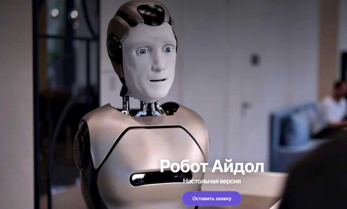 Russian AI robot face-plants on stage in viral Moscow debut disaster