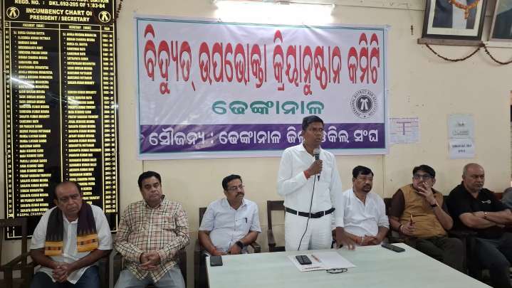 12-Hour Dhenkanal Bandh on November 17 Against Smart Meters