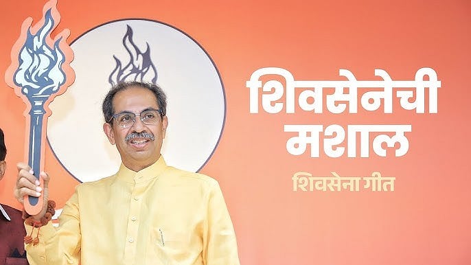 Major Blow To Shiv Sena (UBT): Key Leaders Defect To NCP & BJP In Nashik